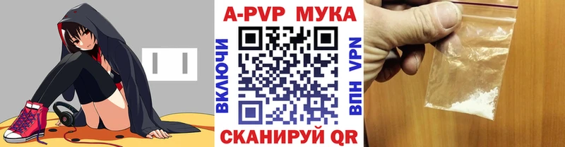 Alfa_PVP Соль  Ленск 