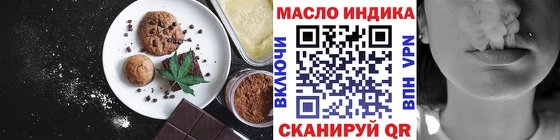 Canna-Cookies марихуана  где купить   Ленск 