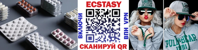 ЭКСТАЗИ диски  Ленск 