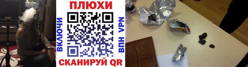 Гашиш hashish  сколько стоит  Ленск 
