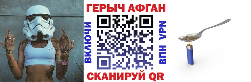 ГЕРОИН белый  mega сайт  Ленск 