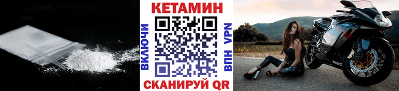 КЕТАМИН VHQ  сколько стоит  Ленск 