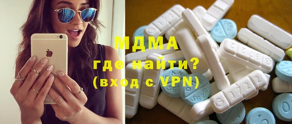 ECSTASY Новодвинск