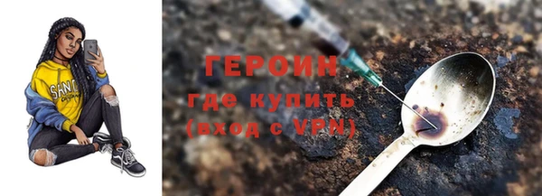 мефедрон Балахна