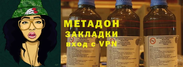 мефедрон Балахна