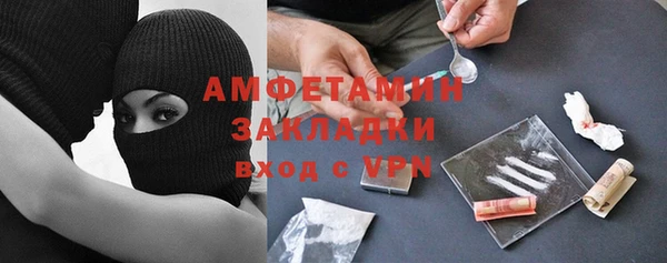 мефедрон Балахна