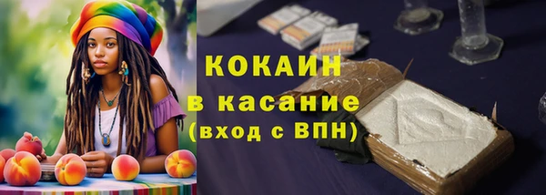 мефедрон Балахна