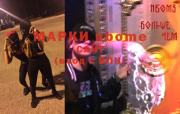 мефедрон Балахна