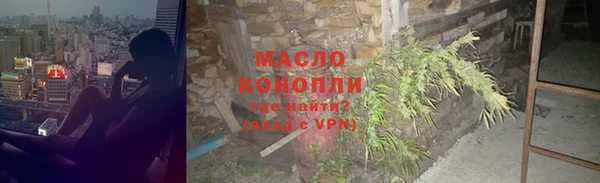 шишки Балабаново