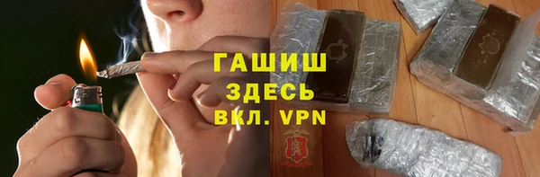 кокаин VHQ Новокубанск