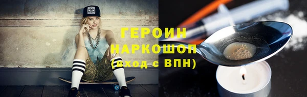 мефедрон Балахна