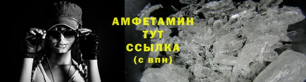 шишки Балабаново