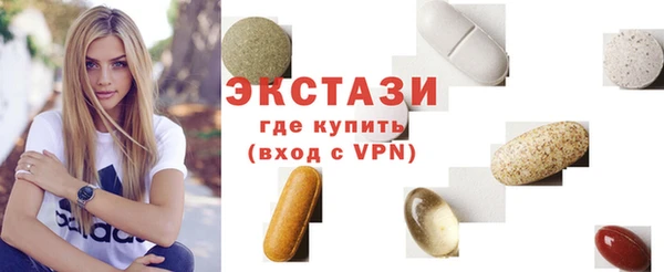 бутик Баксан