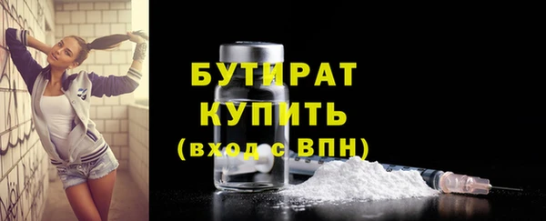 мефедрон Балахна