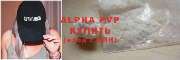 шишки Балабаново