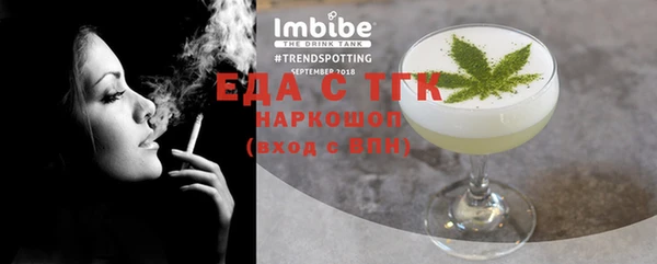 шишки Балабаново