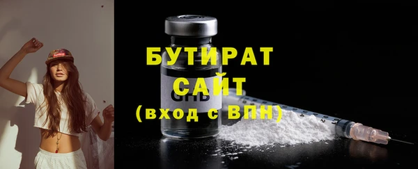 бутик Баксан