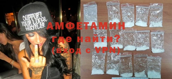 мефедрон Балахна