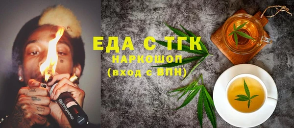 мефедрон Балахна