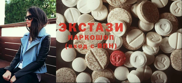 шишки Балабаново