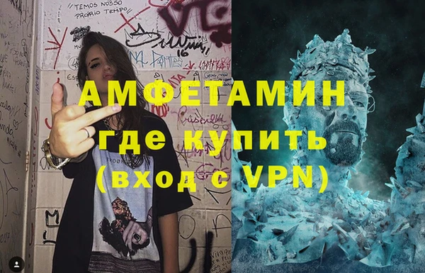 бутик Баксан