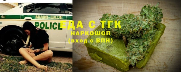 шишки Балабаново