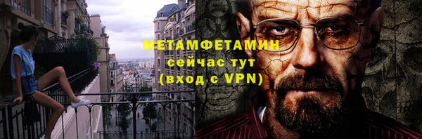 мефедрон Балахна