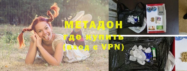 мефедрон Балахна