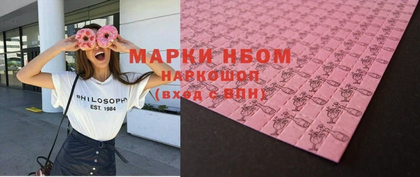 мефедрон Балахна