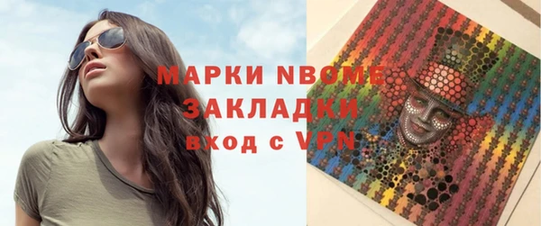 мефедрон Балахна
