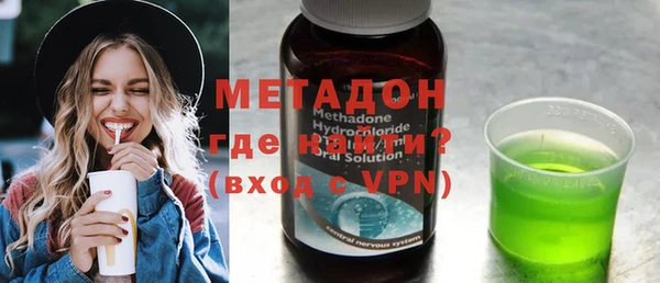бутик Баксан