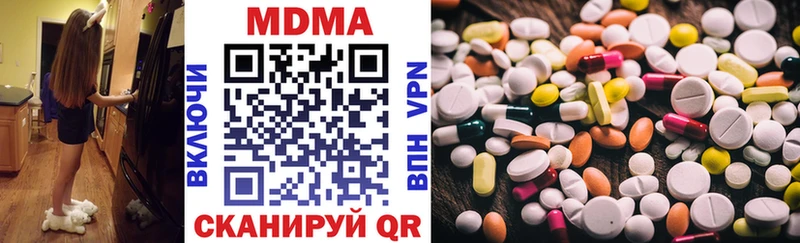 shop телеграм  Ленск  MDMA VHQ  купить наркотики цена 