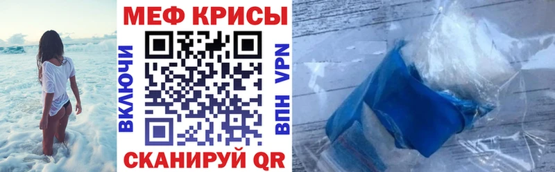 Мефедрон 4 MMC  Ленск 
