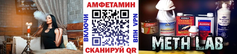 МЕТАМФЕТАМИН кристалл  наркотики  Ленск 
