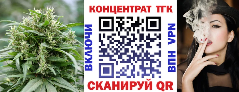 Дистиллят ТГК концентрат  где купить наркоту  Ленск 