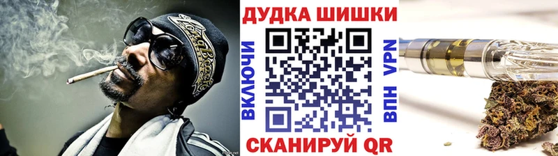 Шишки марихуана индика Ленск